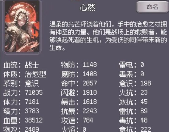 异世界废物摆烂崛起之无限启灵折相思版4